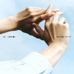 Download Lagu Doyoung NCT - Warmth MP3