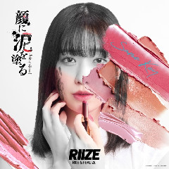 RIIZE - Same Key.mp3